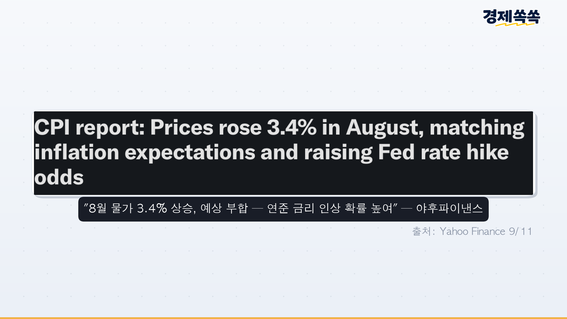 이미지3 CPI34 야후